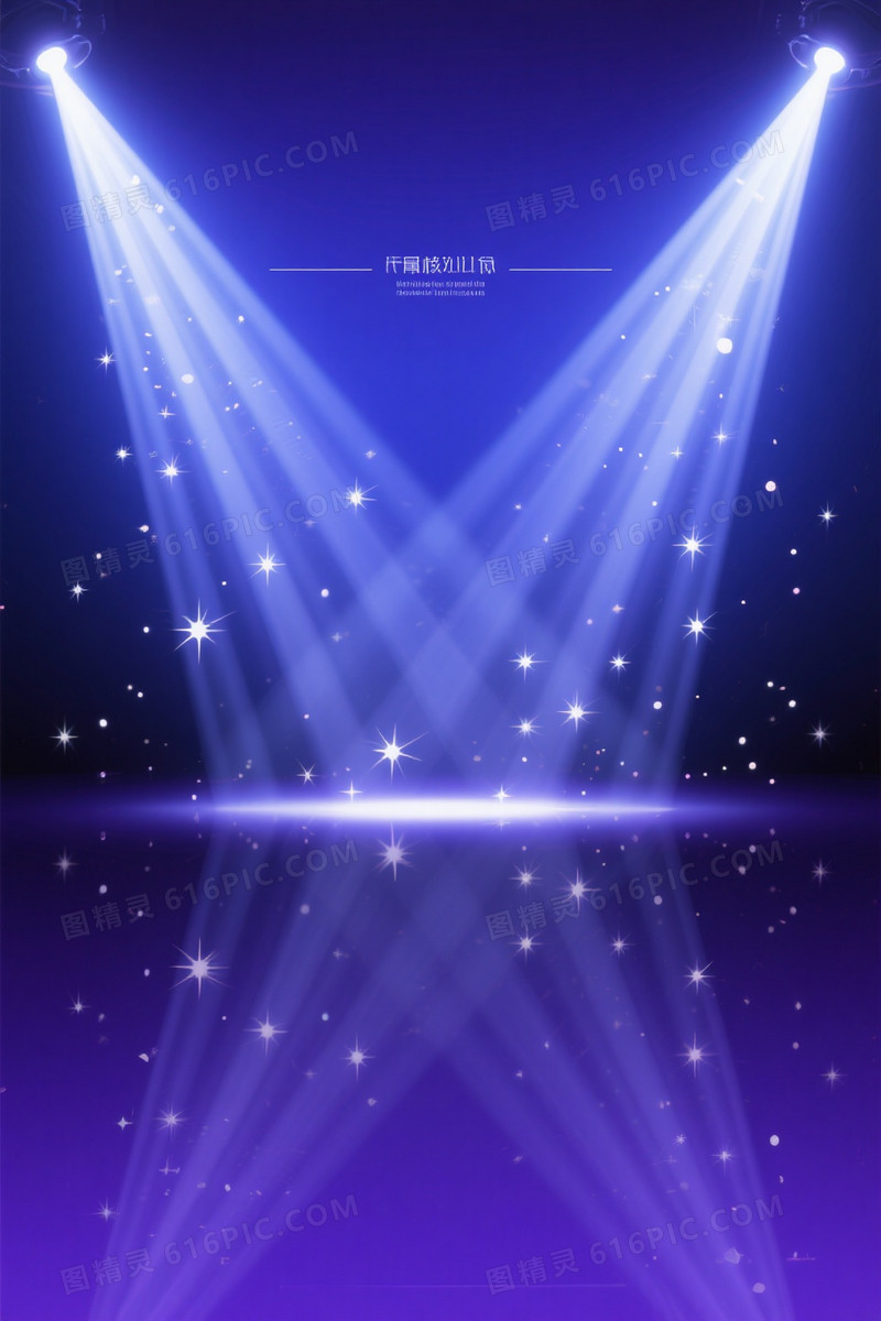深邃蓝紫渐变光柱星点背景