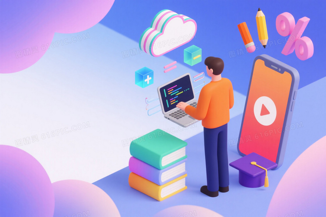 蓝紫粉渐变云朵教育科技背景