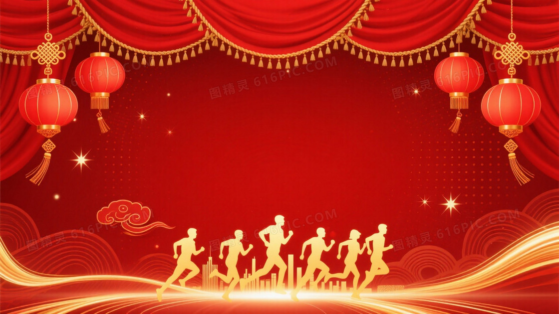 深红祥云金光人物剪影背景