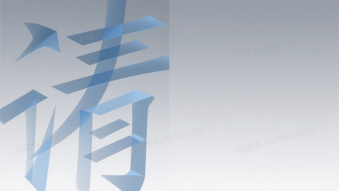 浅灰白渐变淡蓝几何背景