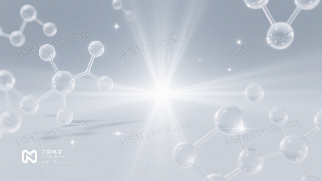 灰白渐变光晕分子结构背景