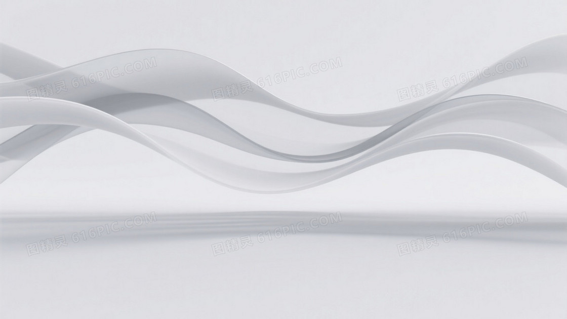 纯白极简灰白波浪曲线背景
