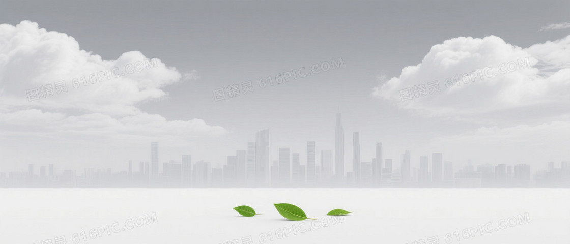 灰白渐变积云城市剪影背景