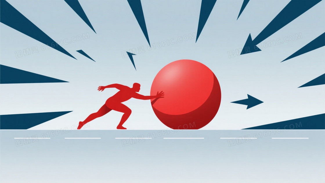 浅灰蓝渐变红球推人背景