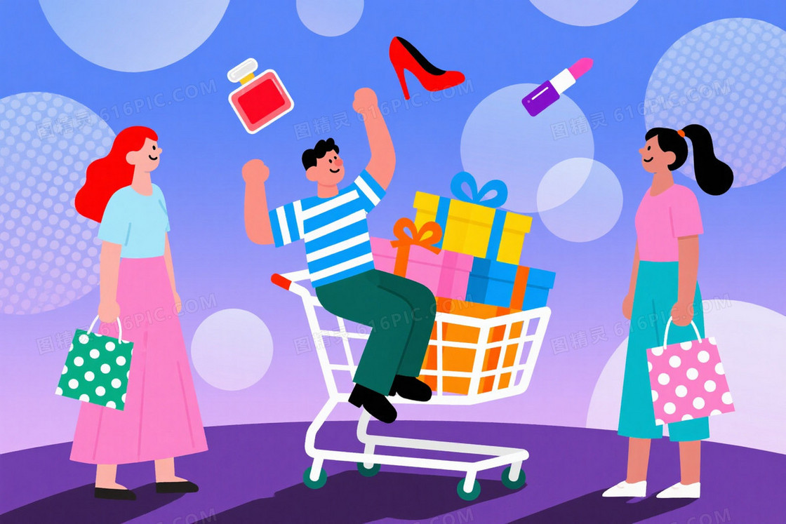 紫蓝渐变圆斑插画购物场景背景