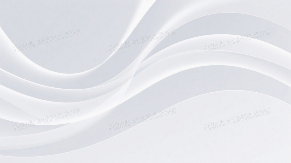 纯白极简波浪曲线背景