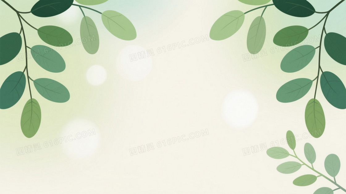 浅绿至米白渐变叶脉背景