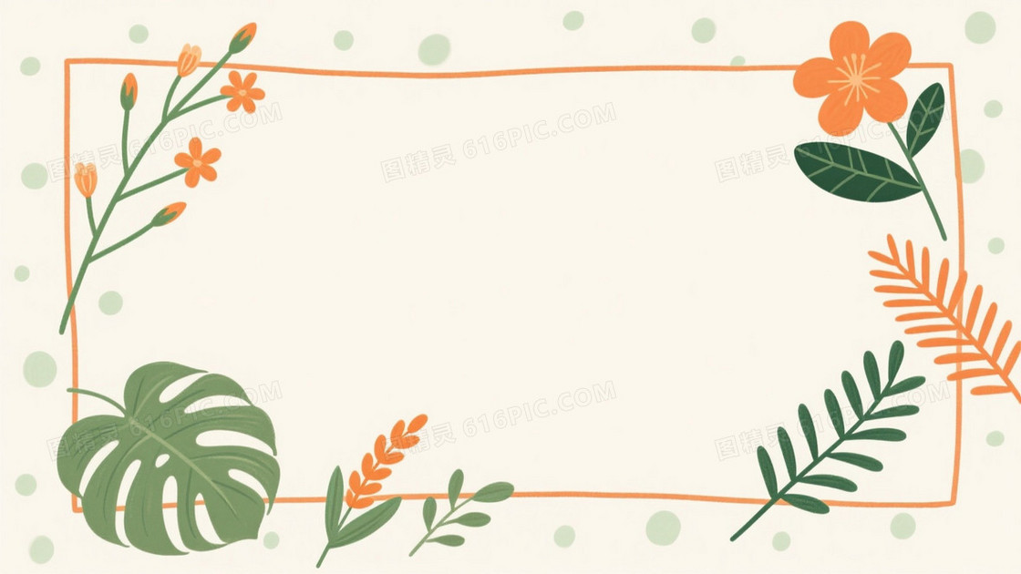 米白橙线手绘植物背景
