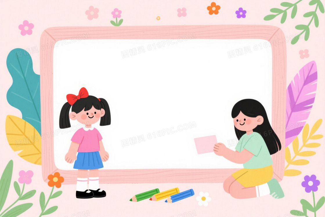 马卡龙色扁平插画儿童教育背景