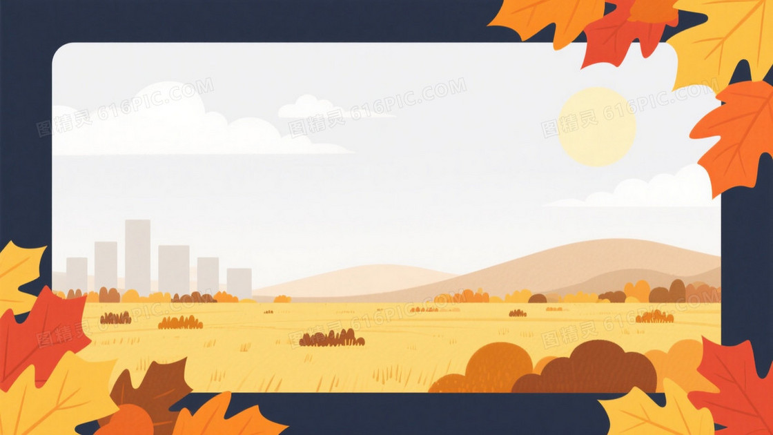 橙黄红枫叶扁平插画背景