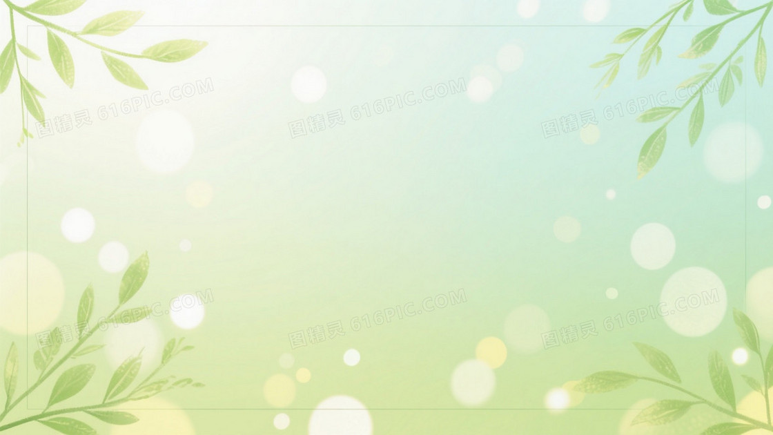 青绿渐变手绘枝叶背景