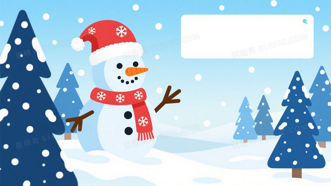 浅蓝渐变雪花卡通雪人背景