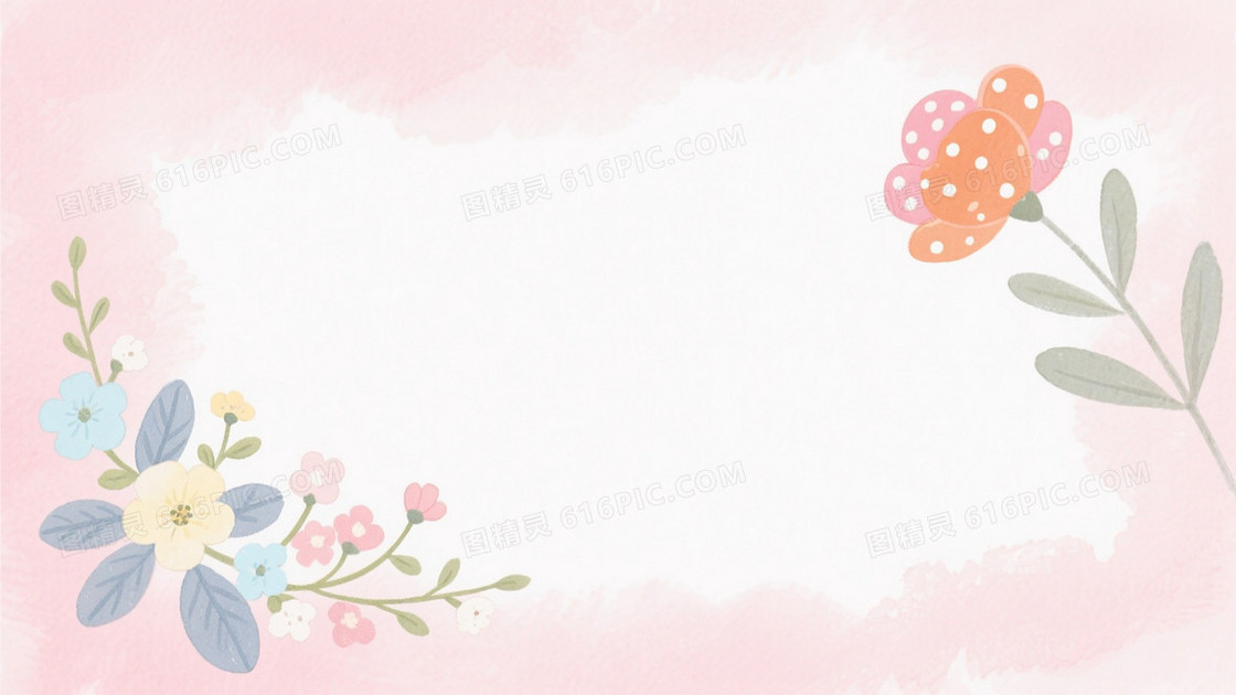 柔和粉调水彩花卉背景