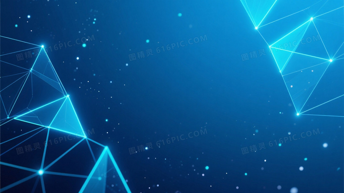 深邃科技蓝几何霓虹背景