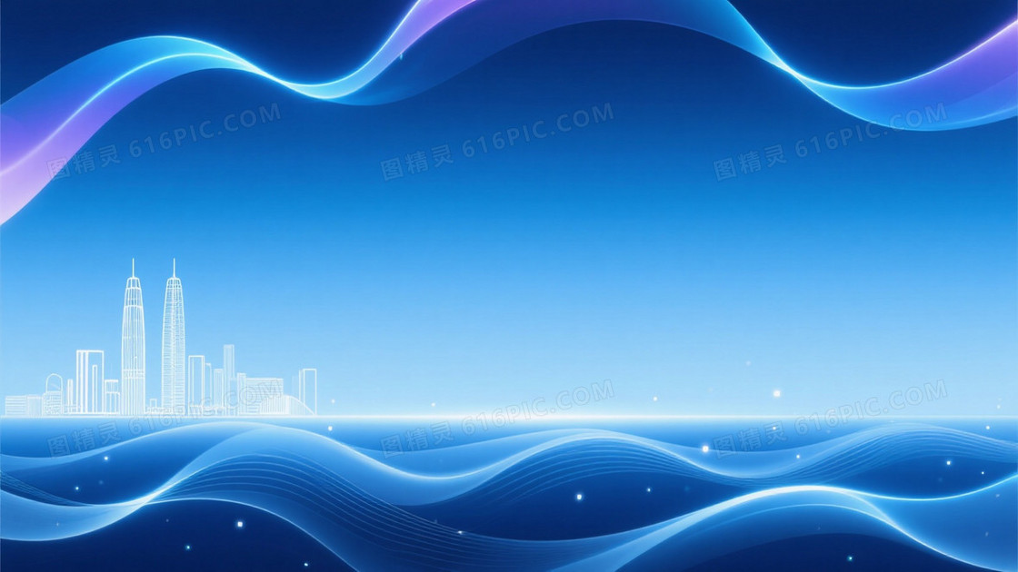 深蓝青蓝渐变科技流线背景