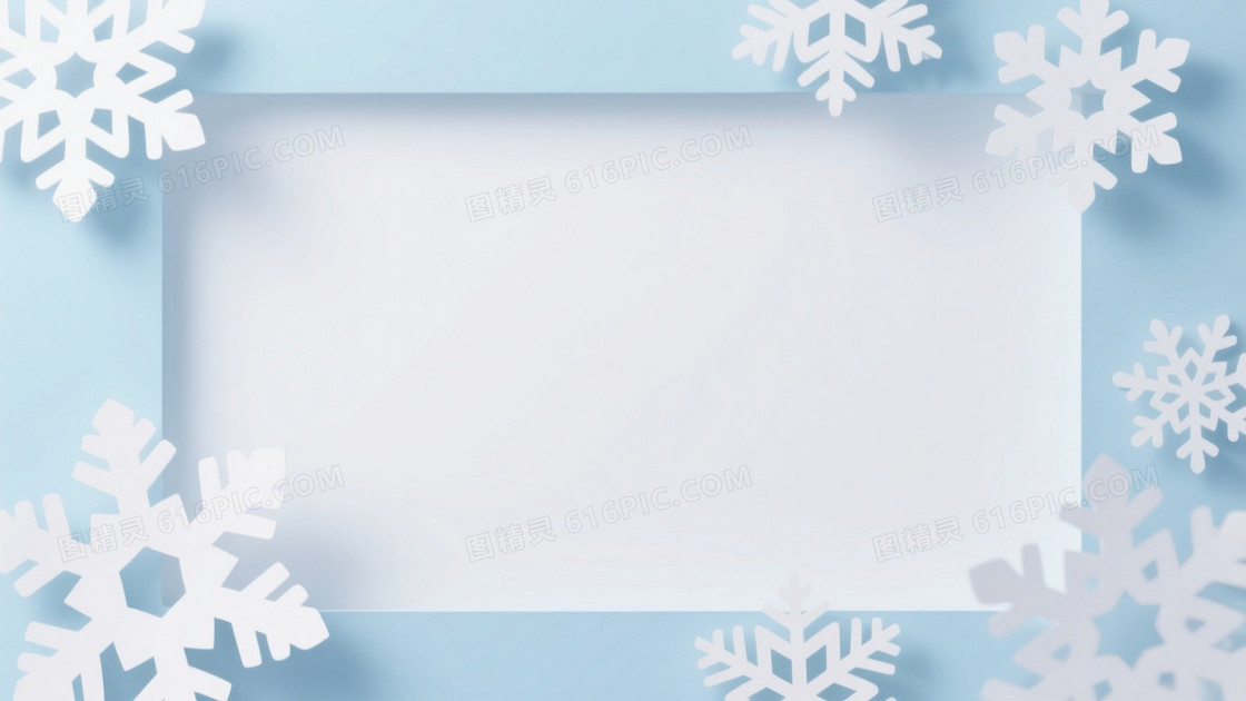浅蓝至白渐变纸艺雪花背景
