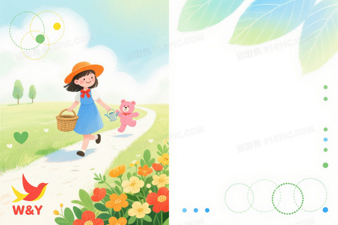 浅绿柠檬黄水彩插画背景