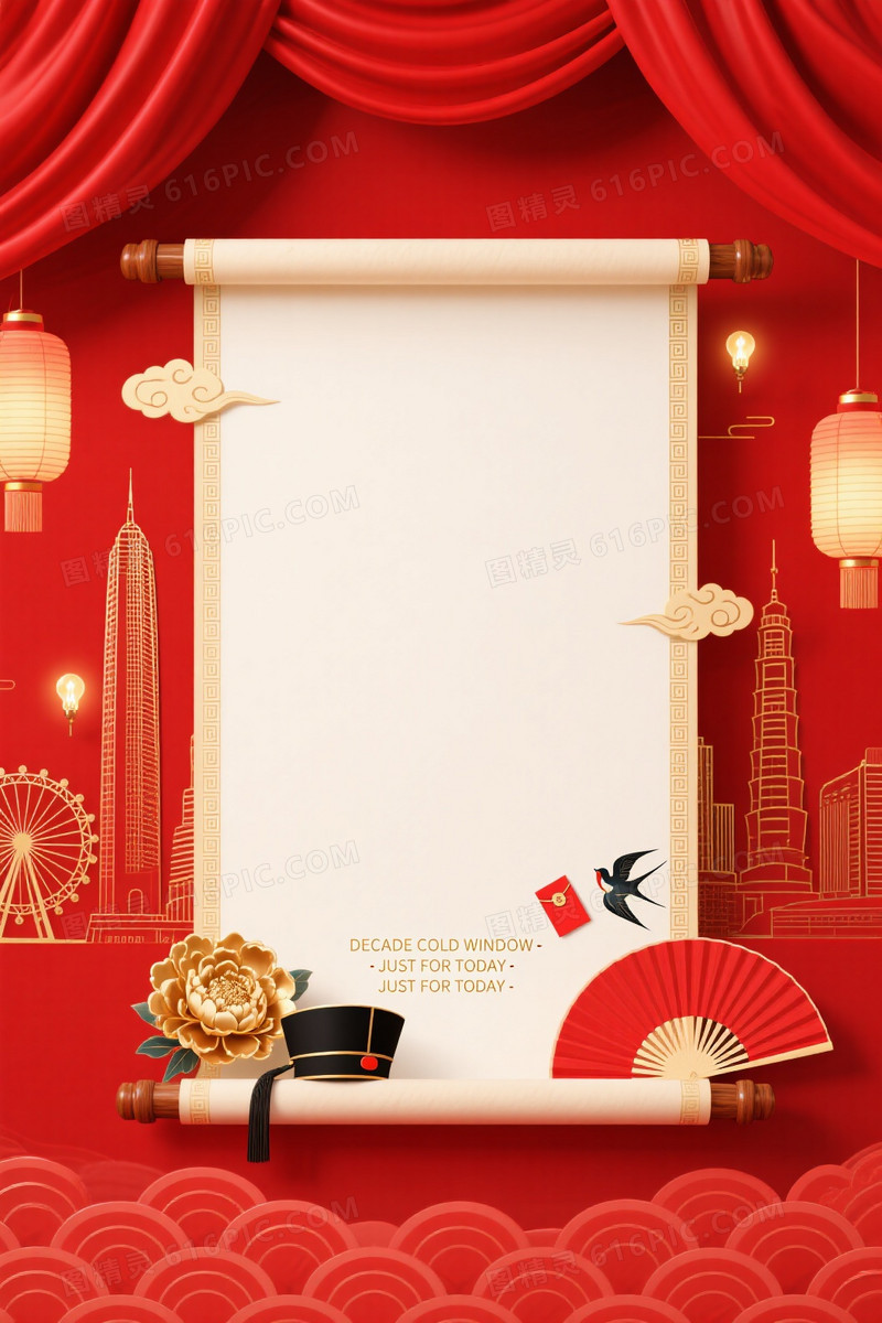 正红喜庆中国风卷轴背景