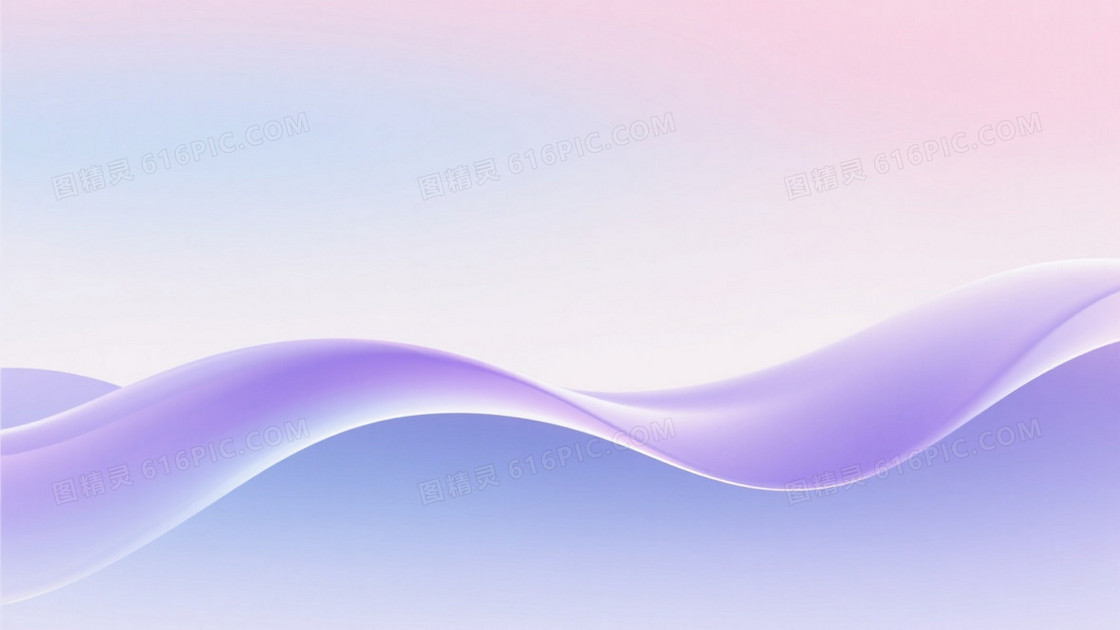 薰衣草紫柔粉天蓝波浪背景