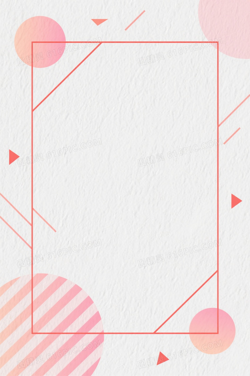 浅灰白纸感几何装饰背景