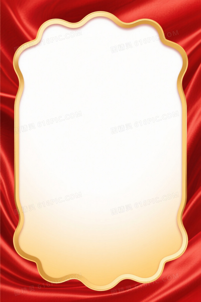 红金丝绸波浪边框背景