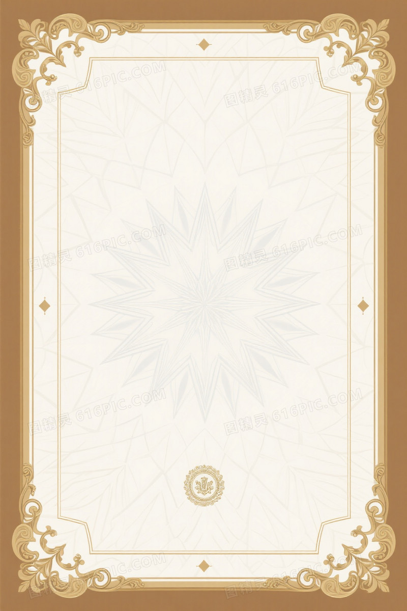 米白底纹浅灰几何星芒背景