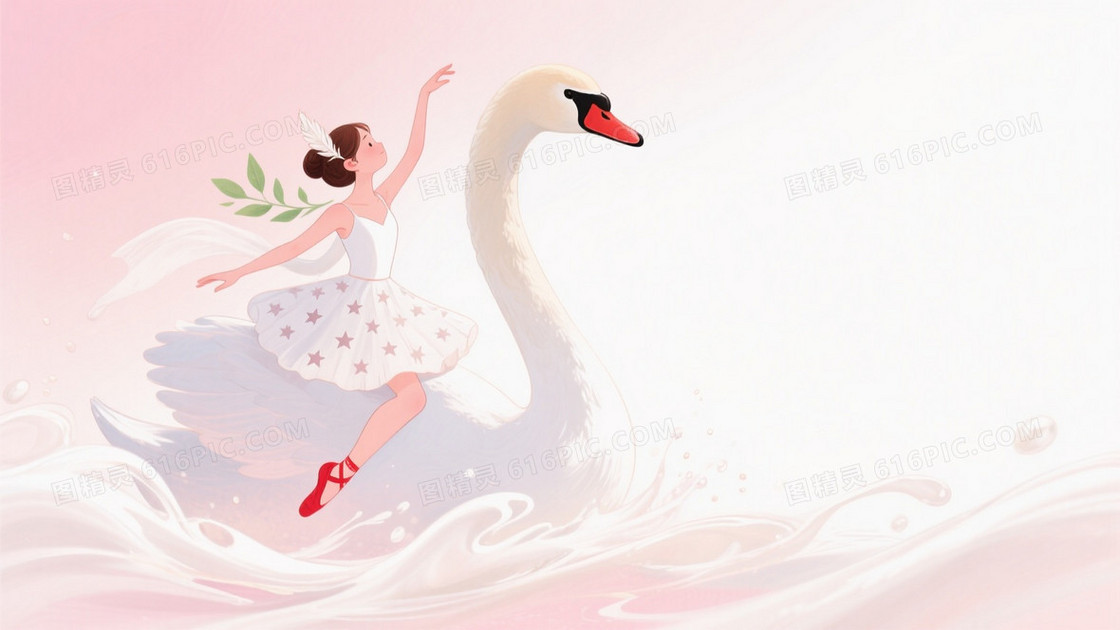 粉白渐变柔光芭蕾天鹅背景