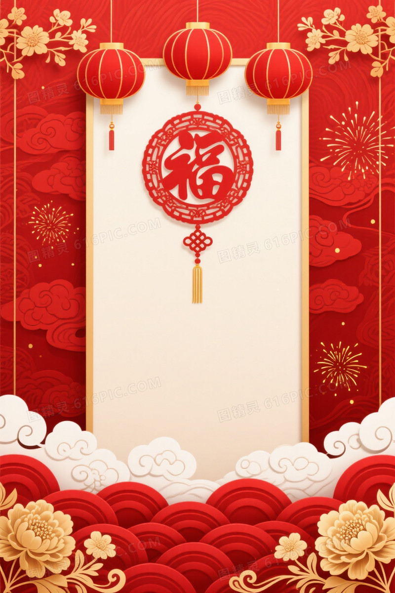 正红祥云缠枝花卉背景