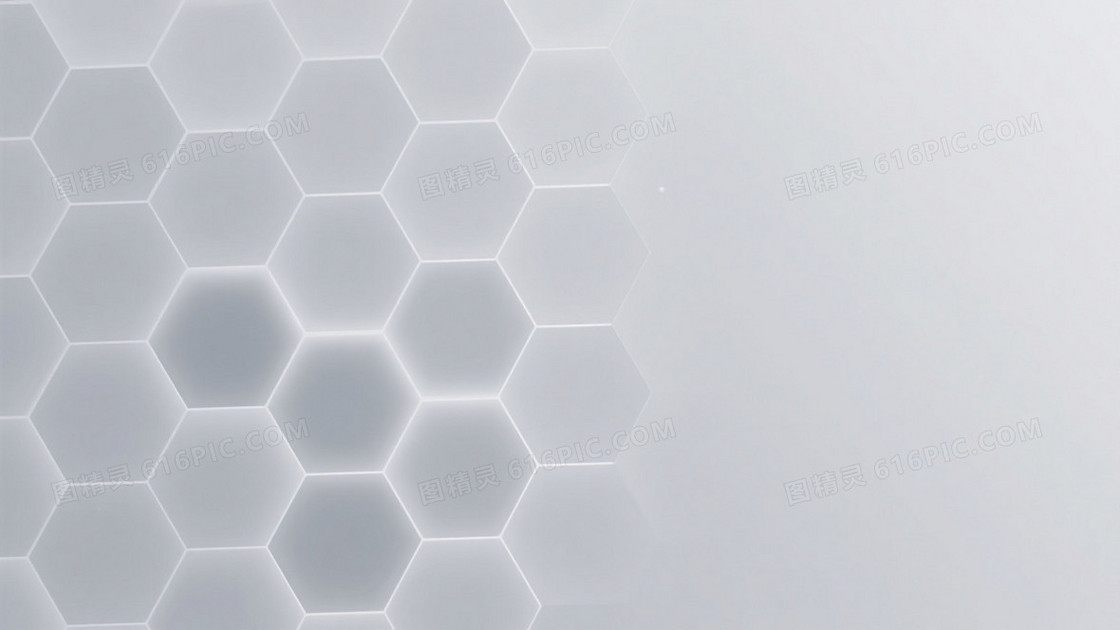 浅灰白渐变六边形网格背景