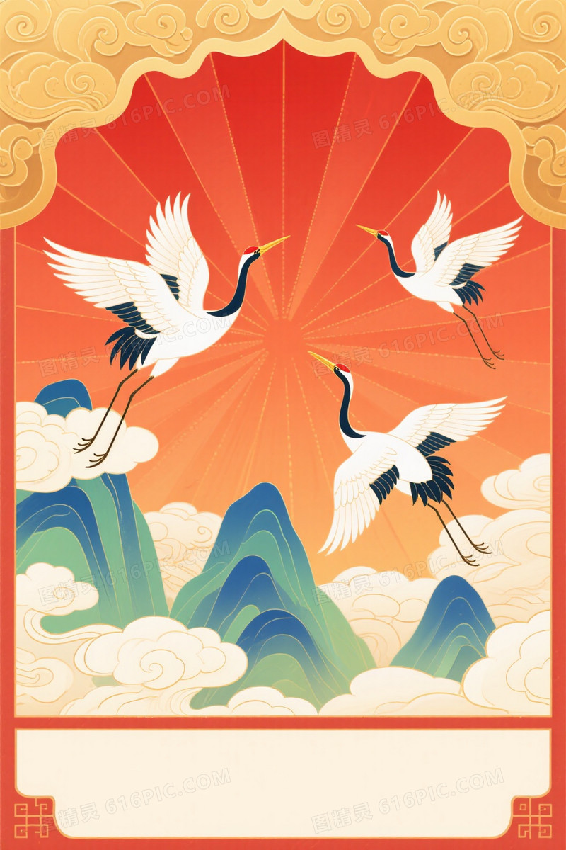 朱红金橙祥瑞仙鹤背景