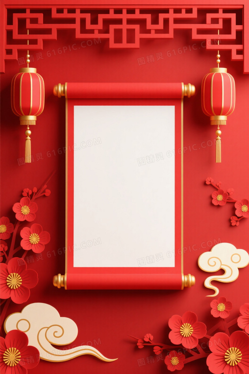 正红剪纸祥云梅花背景