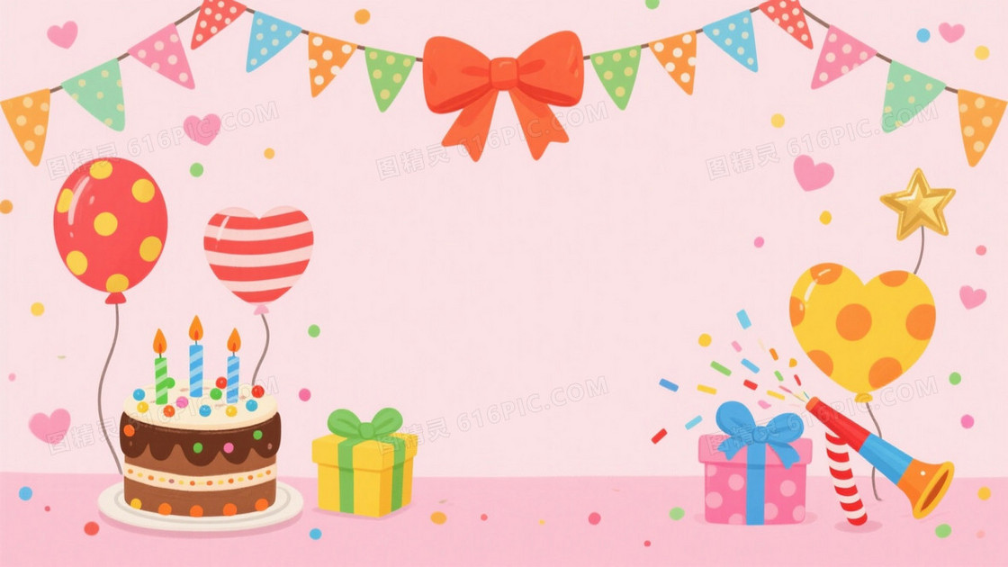 柔粉手绘生日派对背景