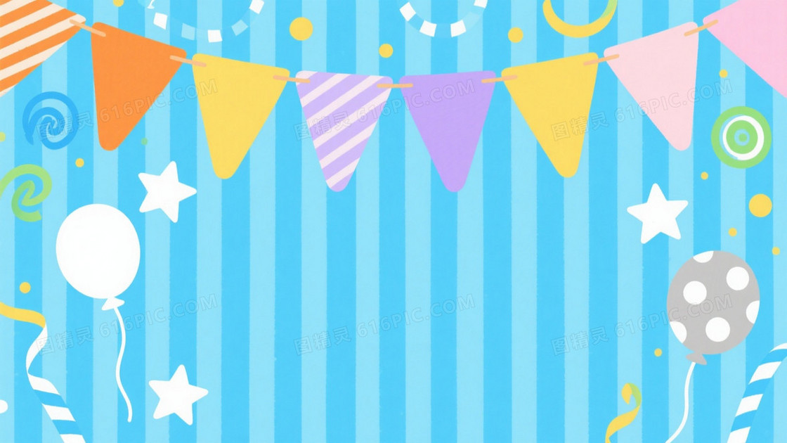 浅蓝中蓝竖条纹彩旗背景
