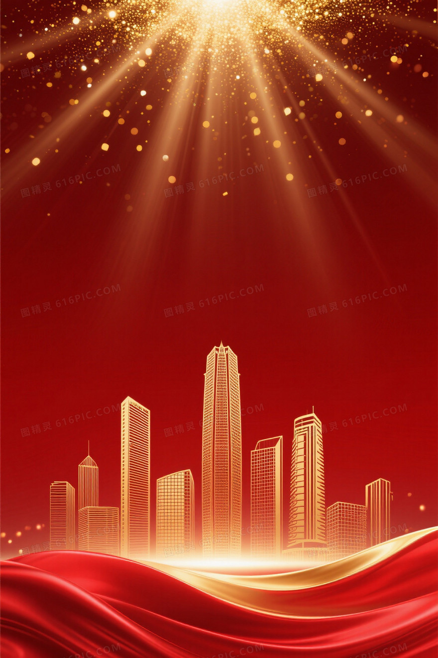 深红渐变金光粒子城市剪影背景