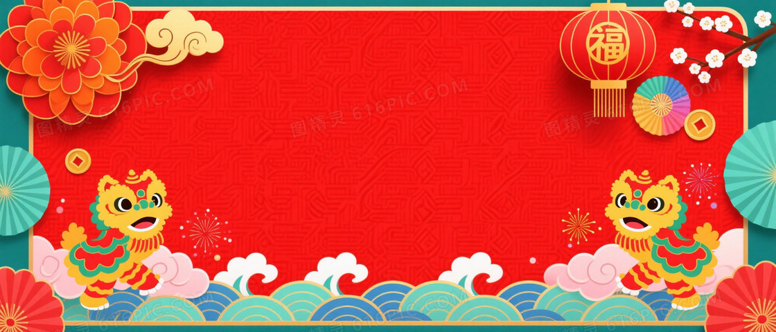 正红喜庆祥云舞狮背景