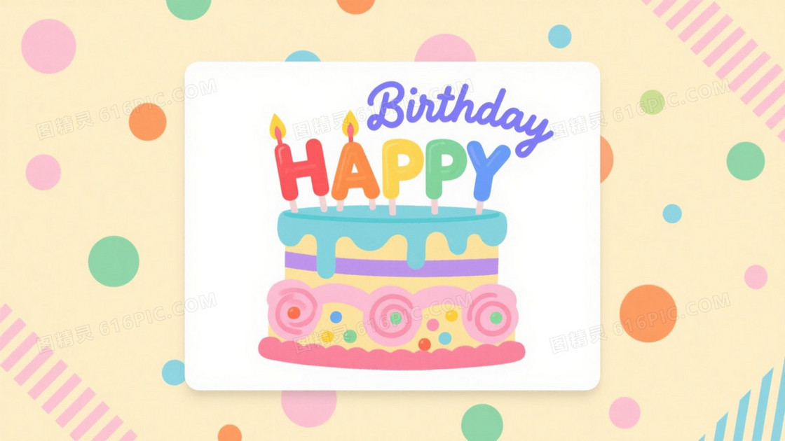 马卡龙色几何圆点条纹背景