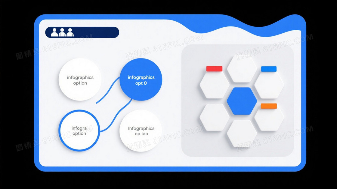 蓝白现代简约信息图表背景