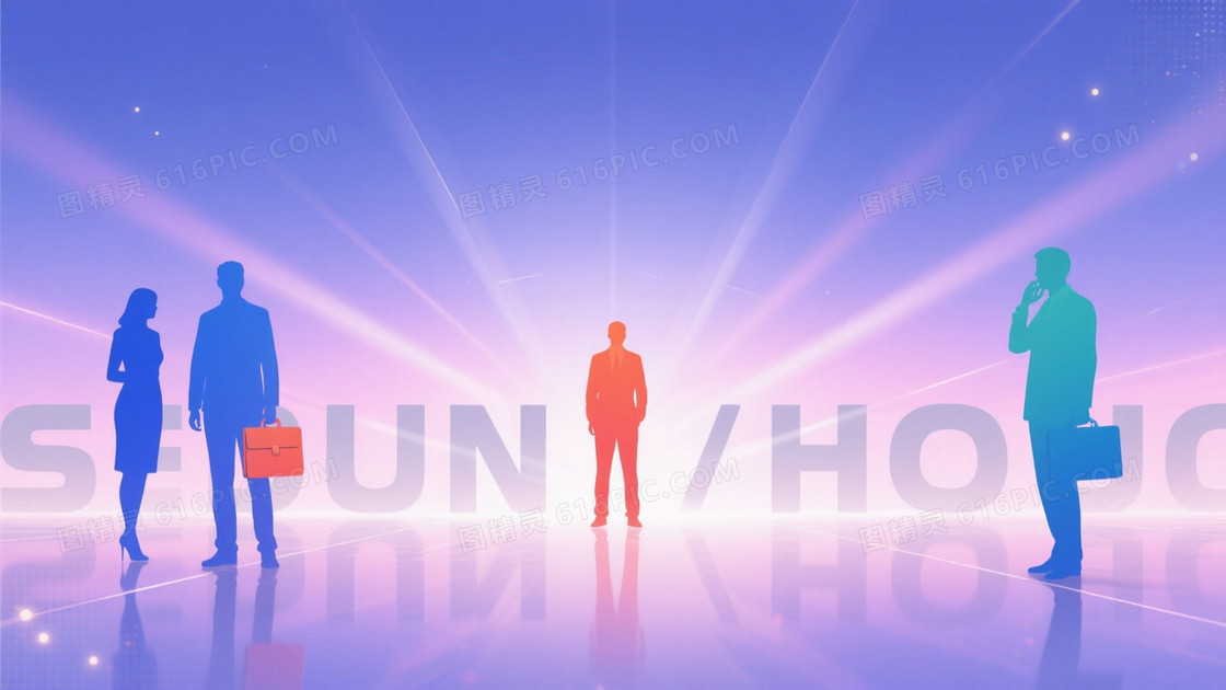 蓝紫粉渐变科技光效商务背景