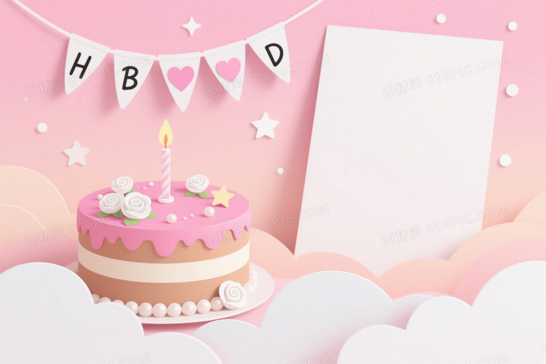柔粉纸艺蛋糕彩带背景