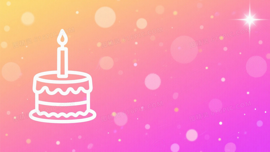 暖黄粉橙渐变梦幻光斑背景