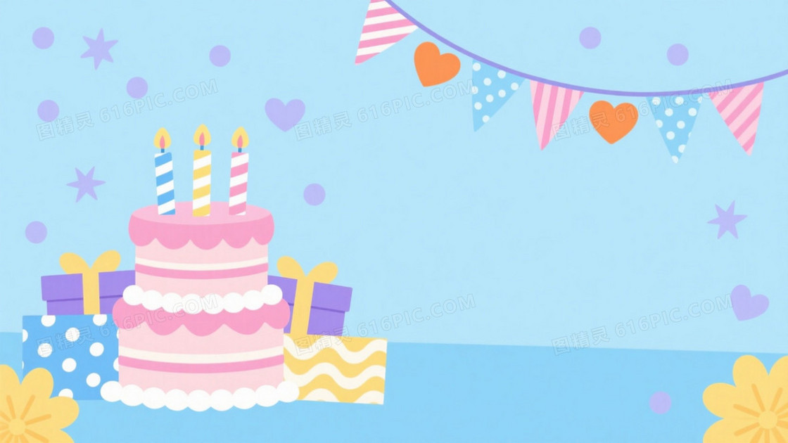 浅天蓝马卡龙扁平生日派对背景