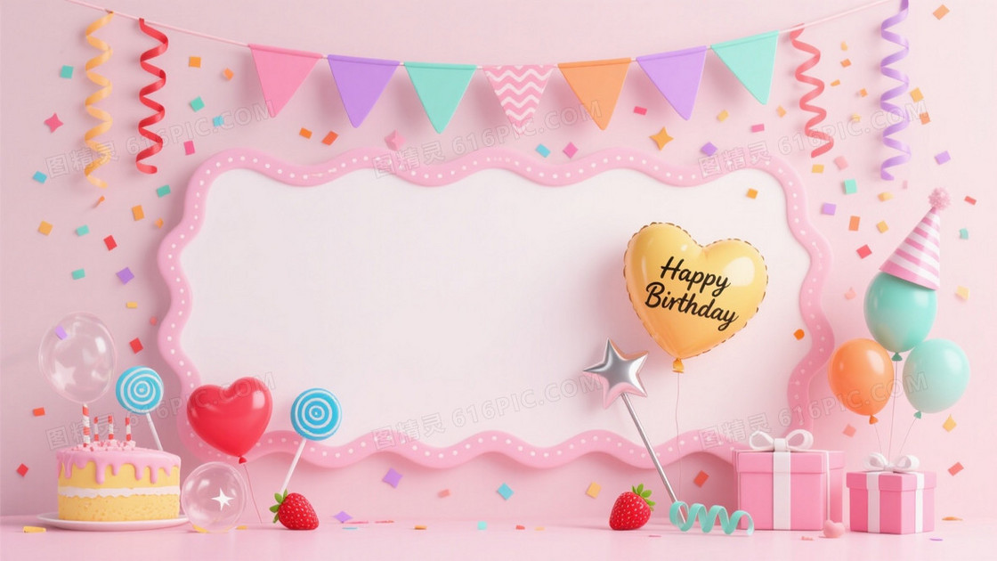 粉马卡龙梦幻派对装饰背景