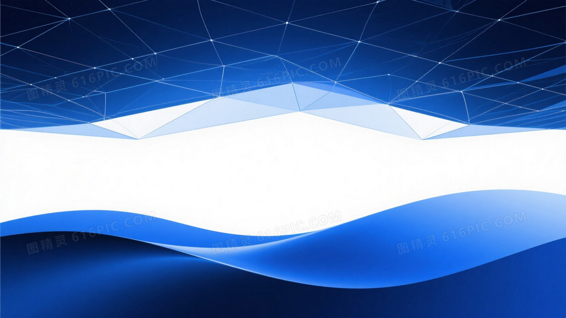 蓝白渐变几何网格科技背景