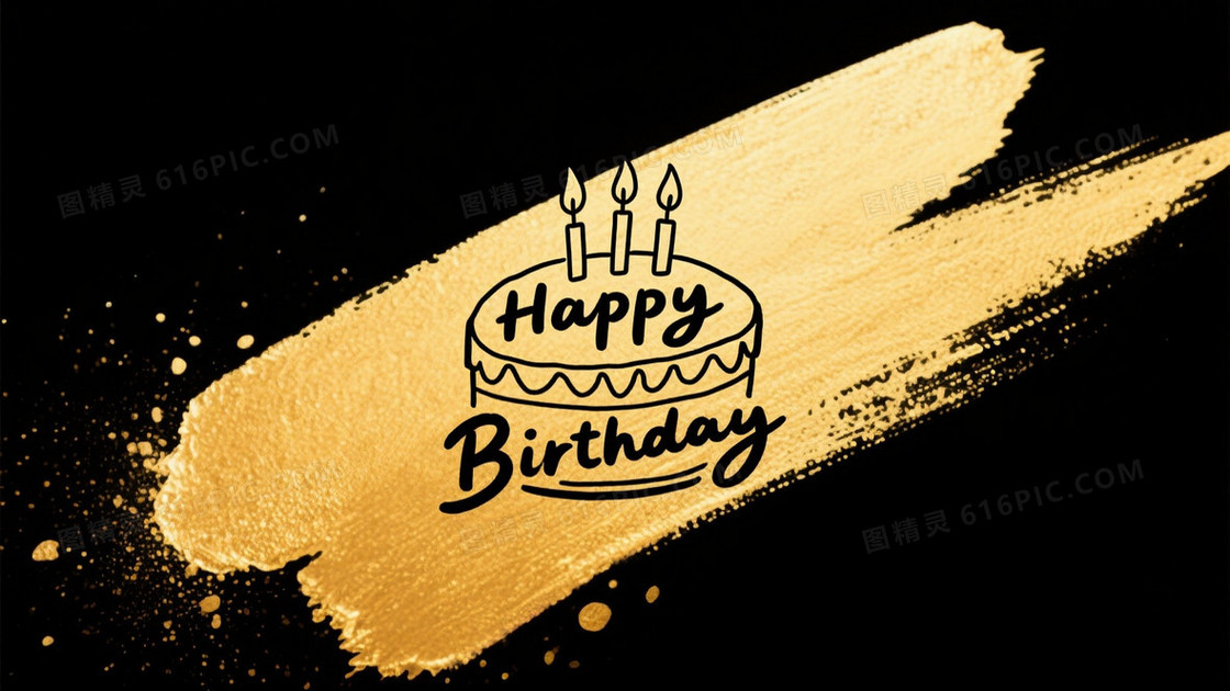 黑底金笔触手绘蛋糕背景