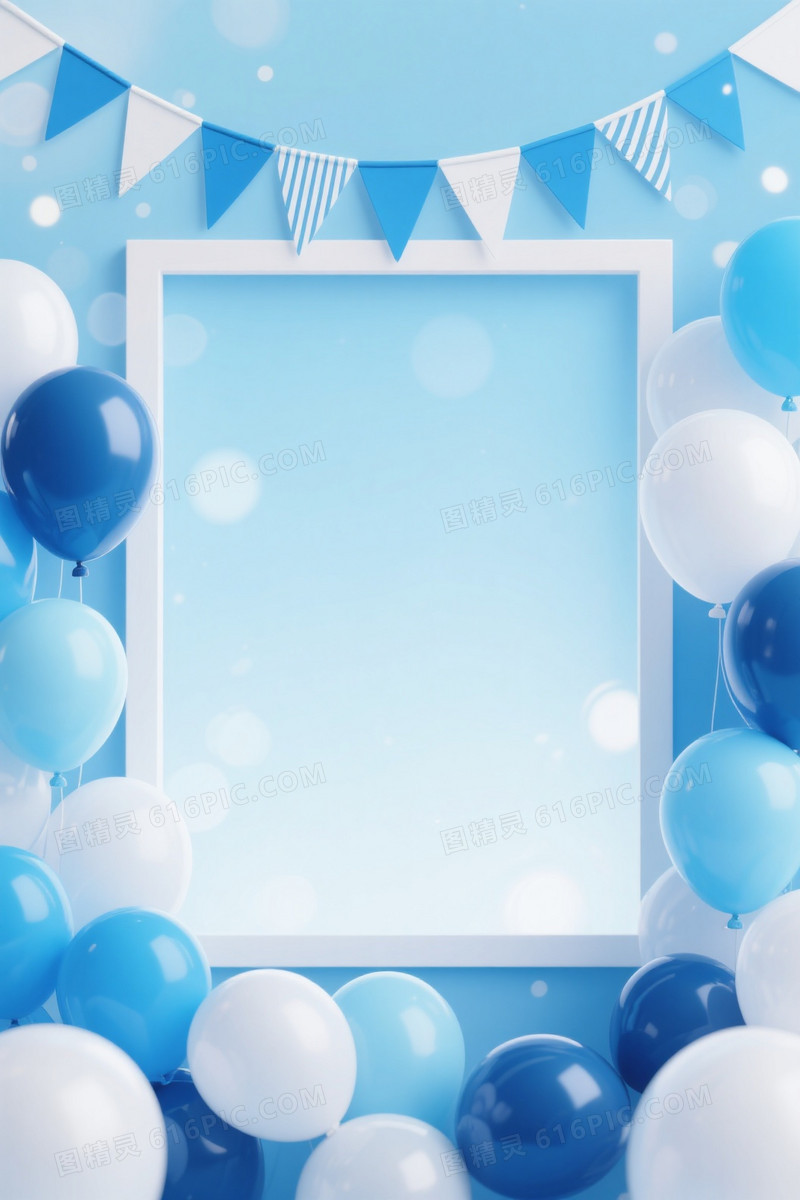 蓝白气球彩带节日背景