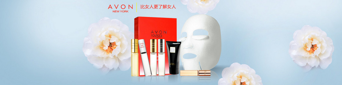 雅漾化妆品