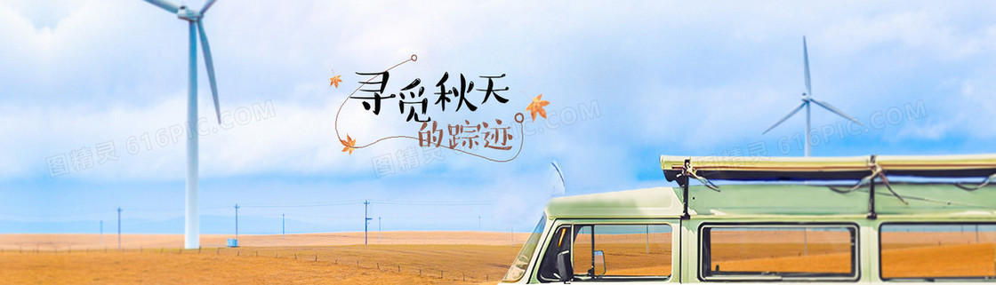 淘宝文艺简约蓝色banner