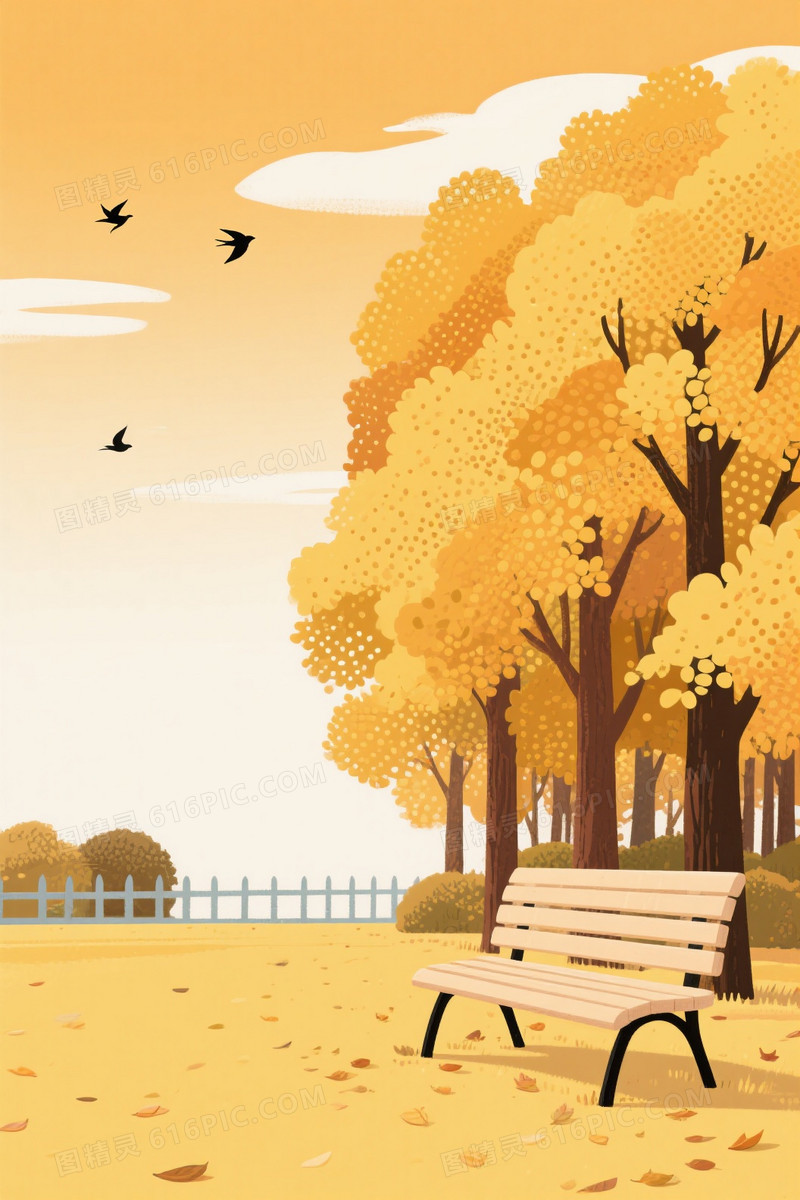 暖黄秋日公园插画背景