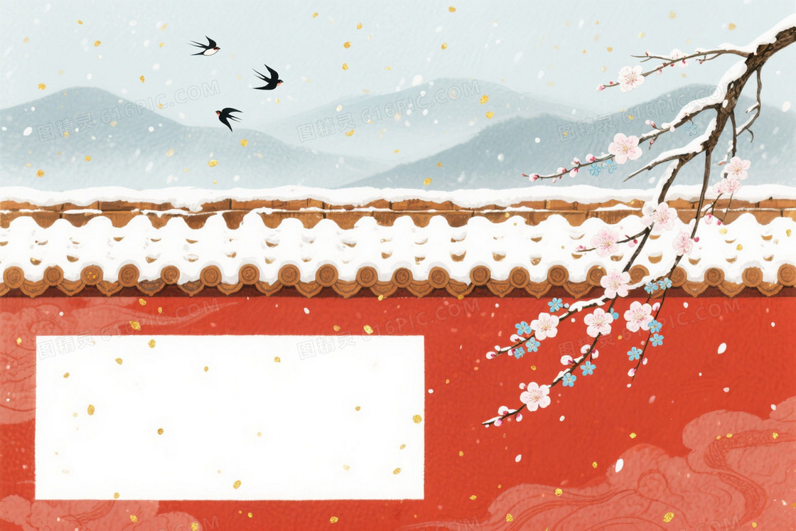 灰青远山覆雪屋檐朱红背景