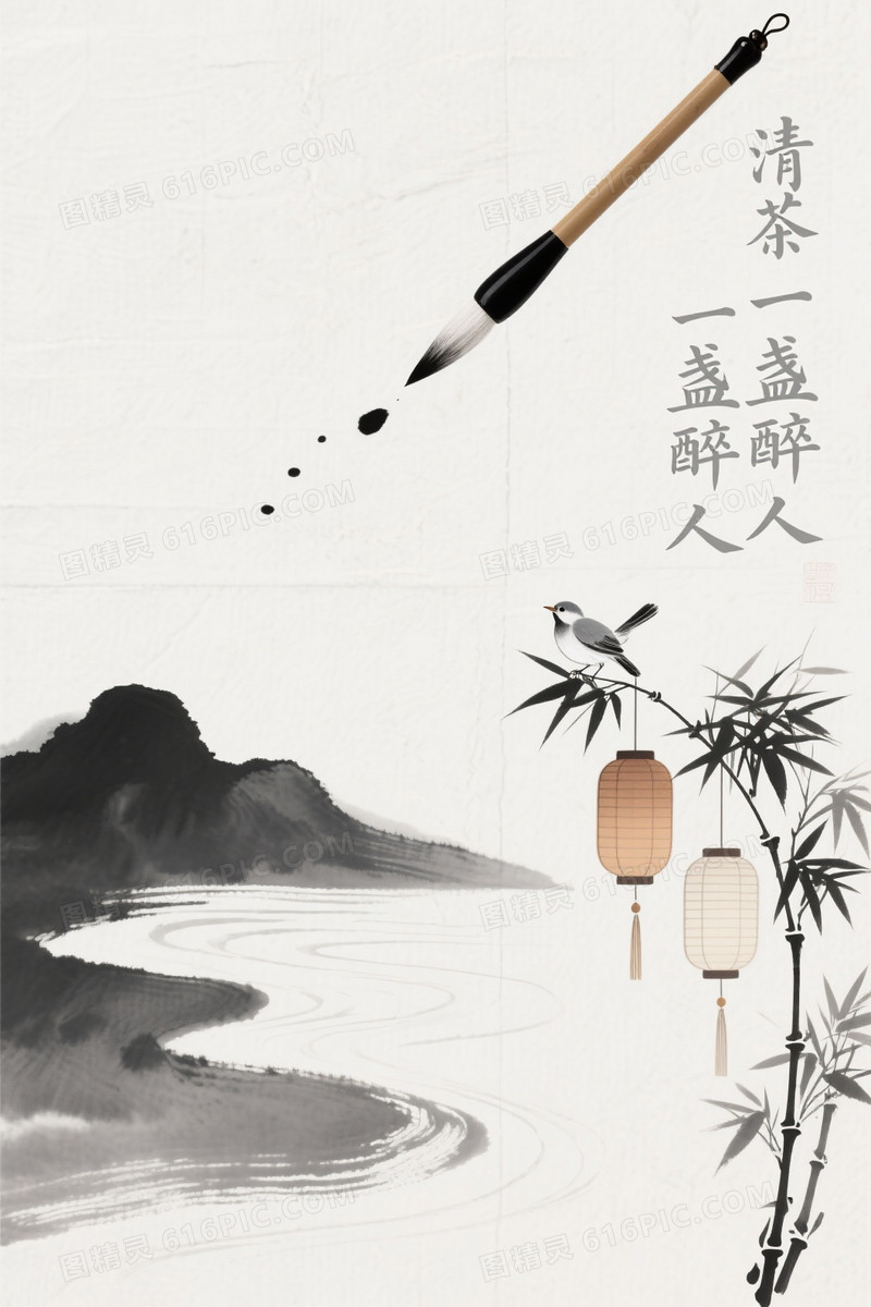 水墨国风毛笔竹鸟背景